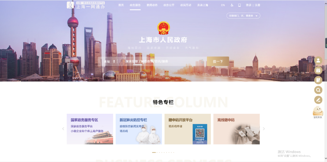 助力生物醫藥科研創新策源地建設CEIDI西遞VS服務云平臺為生物制藥產業化賦能